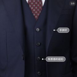 -优刻西服西装定制(金轮国际广场店)