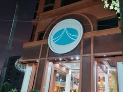 -曼谷拉差达绿宝石酒店