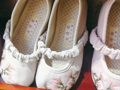 -同升和(前门大街店)