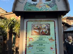 -セイリングデイ・ブッフェ（東京ディズニーシー）(東京ディズニーシー)