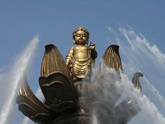 -艾山风景名胜区