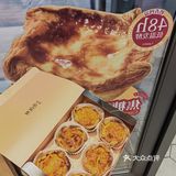 🔥这也太好吃了‼️陕拾叁焦糖可颂蛋挞