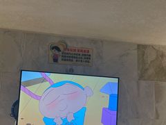 -青水瓦台汤泉(未央店)