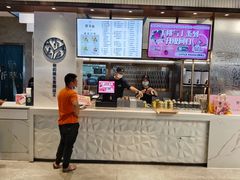 -野萃山·潮汕厚果汁(十亩地店)