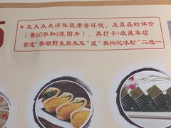 -粤点越有·茶点·粤菜(樵岭国际店)