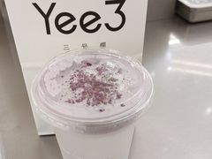 -Yee3·三号椰(上海中山公园龙之梦店)