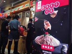 -八一好吃街·高品美食广场
