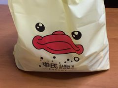 -申氏糕点(三好街店)