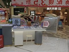 -沫芮眼镜·蔡司·依视路·尼康明月(环创店)
