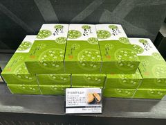 -伊藤久右卫门(宇治本店)