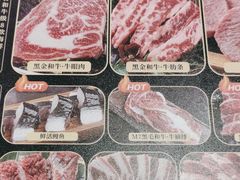 -牛YO烧肉烤肉自助(万象城春河里店)
