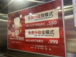 点击看大图 -温州伯思立医院