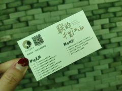 -茶理宜世(东方宝泰店)