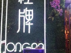 -红牌美蛙鱼头火锅(万辉国际广场店)