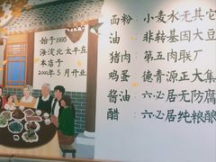 -鸿毛饺子(紫竹桥店)