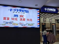 -物美超市(下沙云水店)