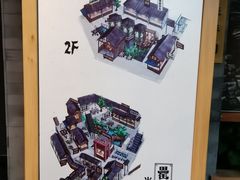 -罍+村(半边街店)