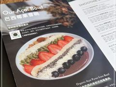 -So Acai(天河店)