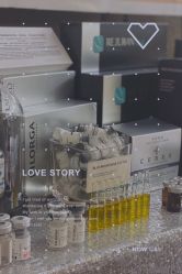 -唯奈斯肌肤管理中心