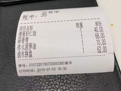 -新旺茶餐厅·早餐·夜宵(仙霞店)