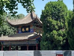 -西安碑林博物馆