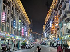 -洪江古商城