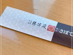 -胜博殿日式炸猪排(西红门店)