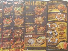 -探鱼·鲜青椒爽麻烤鱼(朝阳悠唐广场店)