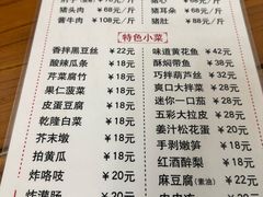 -鼎香润(德胜门内店)