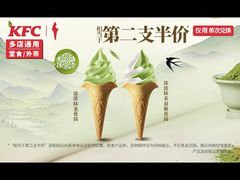 -肯德基(巴沟店)