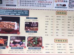 -霄汉羊排(万松园一店)