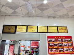 -易记皮肚面(明瓦廊店)