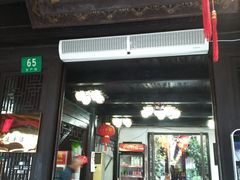 门面-唔呶喔哩酒家(生产街店)