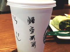 -星巴克(江北机场店)