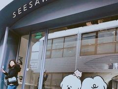 门面-Seesaw Coffee(上生新所店)
