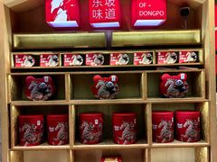 -眉州东坡(国贸店)