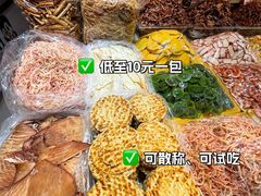 -大连双兴商品城