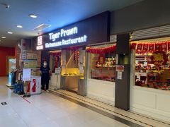 门面-大头虾越式风味餐厅(光明广场店)