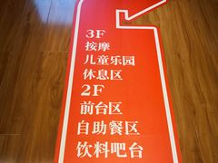 -重庆南山海昌汤都
