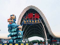 -渔岛海洋度假区