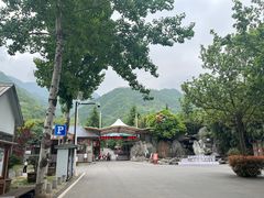 -西安金龙峡风景区