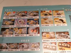 -聪记香港糯米糍(天虹店)