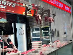 -左庭右院鲜牛肉火锅(新梅广场店)