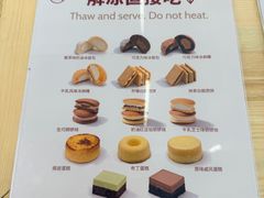 -来噻布布 Lets BUBU