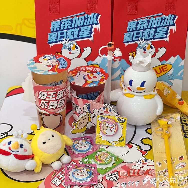 蛋仔派对x蜜雪冰城这波联动可爱疯了！