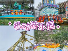 -长鹿旅游休博园