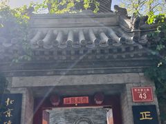 -正阳书局(西四南大街店)