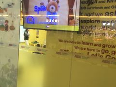 -美联英语(绿宝中心)