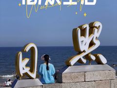 -巧克力渔家.小船海鲜家常菜(万平口店)