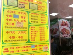 -珍珍小食店(西华路店)